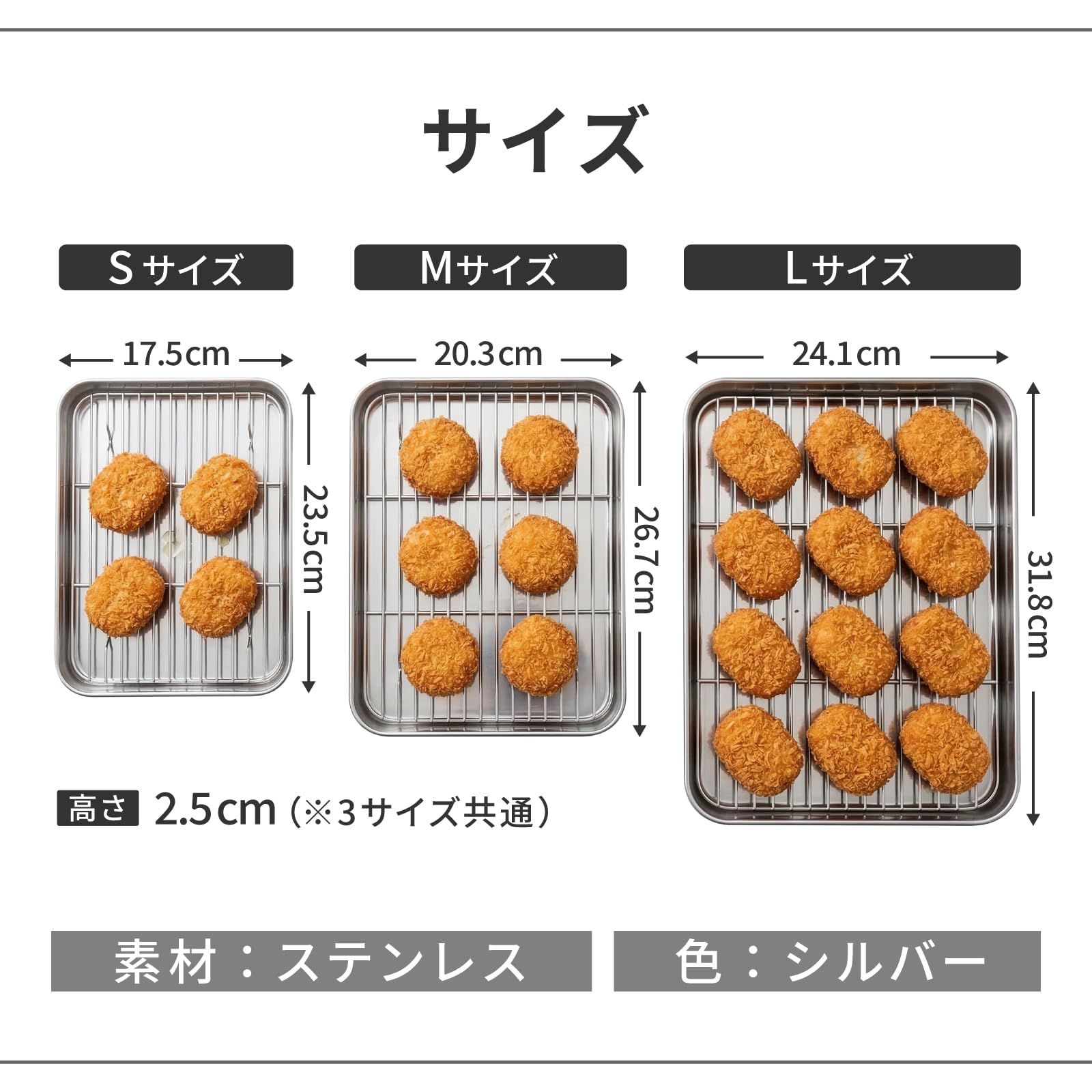Amazon | MaT store 揚げ物用バット 料理 油きり ステンレス 天ぷら 網